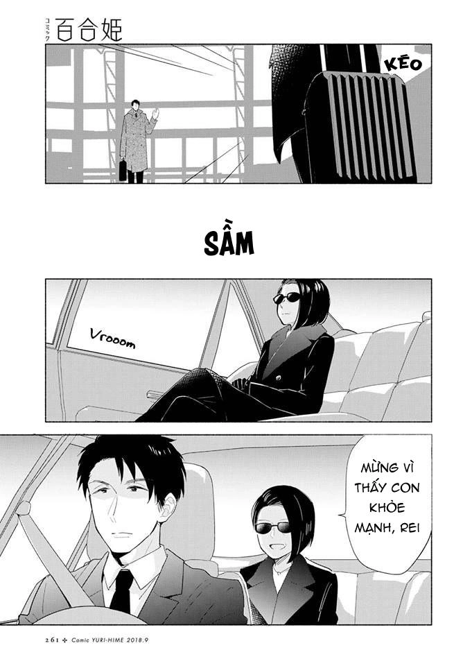 This Love That Won Reach Chapter 16 - 23