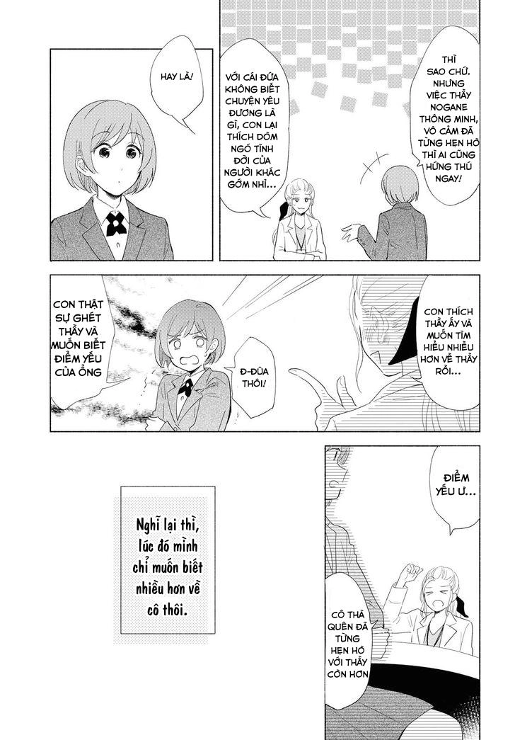 This Love That Won Reach Chapter 19 - 5