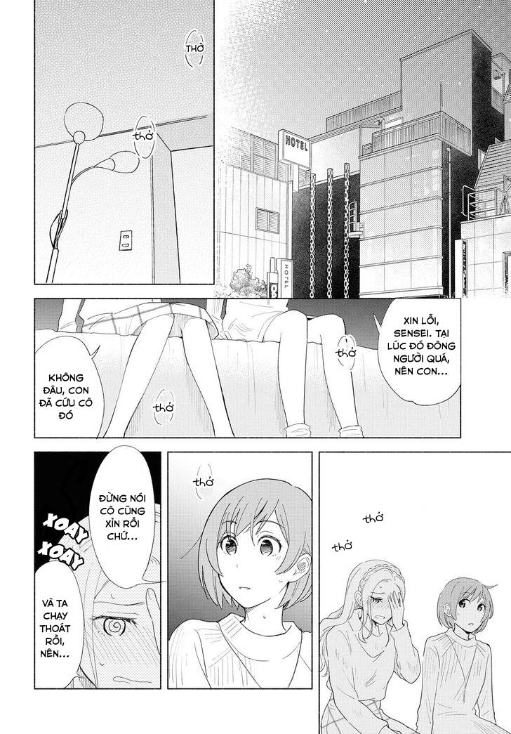 This Love That Won Reach Chapter 19 - 14