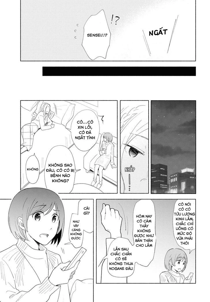 This Love That Won Reach Chapter 19 - 15