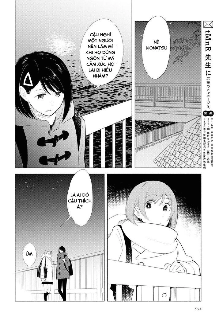 This Love That Won Reach Chapter 19 - 30