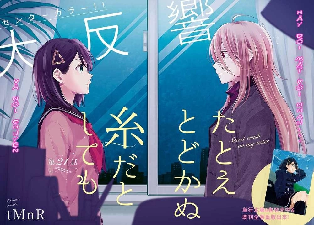 This Love That Won Reach Chapter 21 - 2