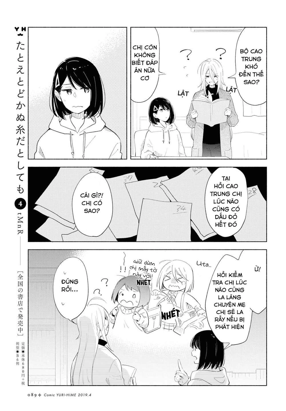 This Love That Won Reach Chapter 21 - 5