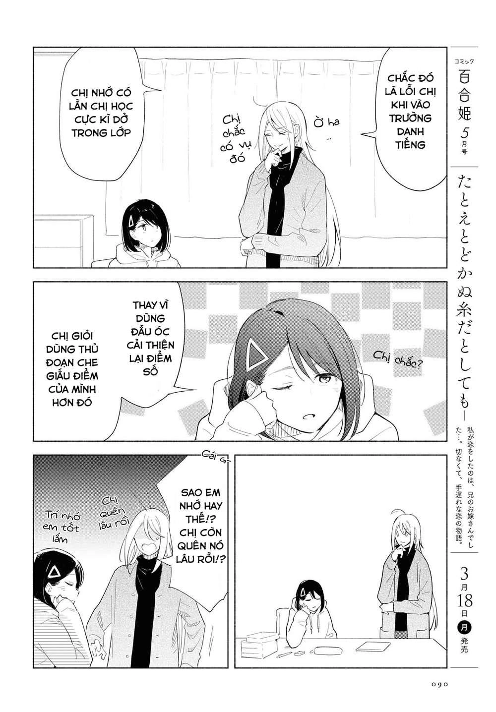 This Love That Won Reach Chapter 21 - 6