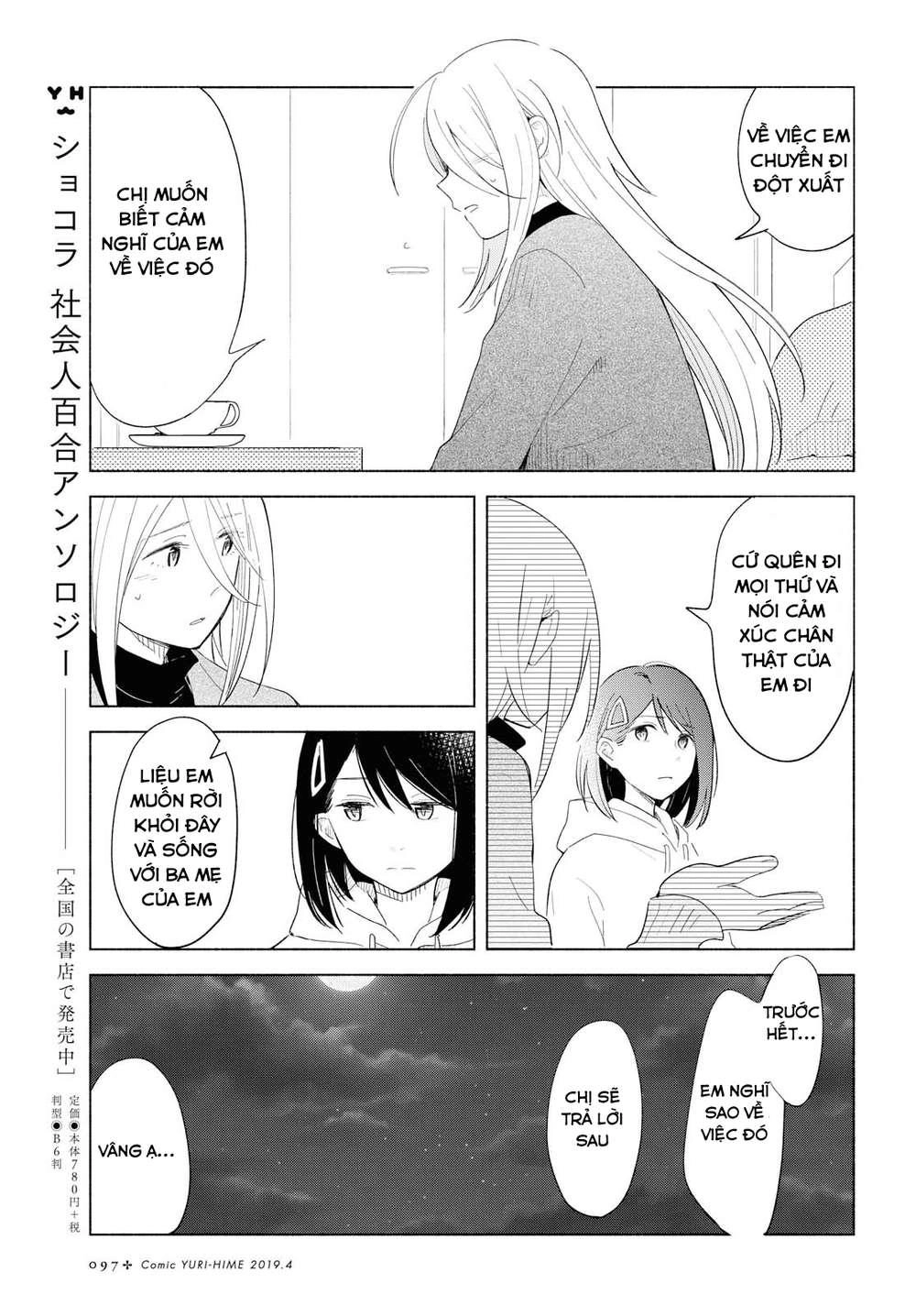 This Love That Won Reach Chapter 21 - 12