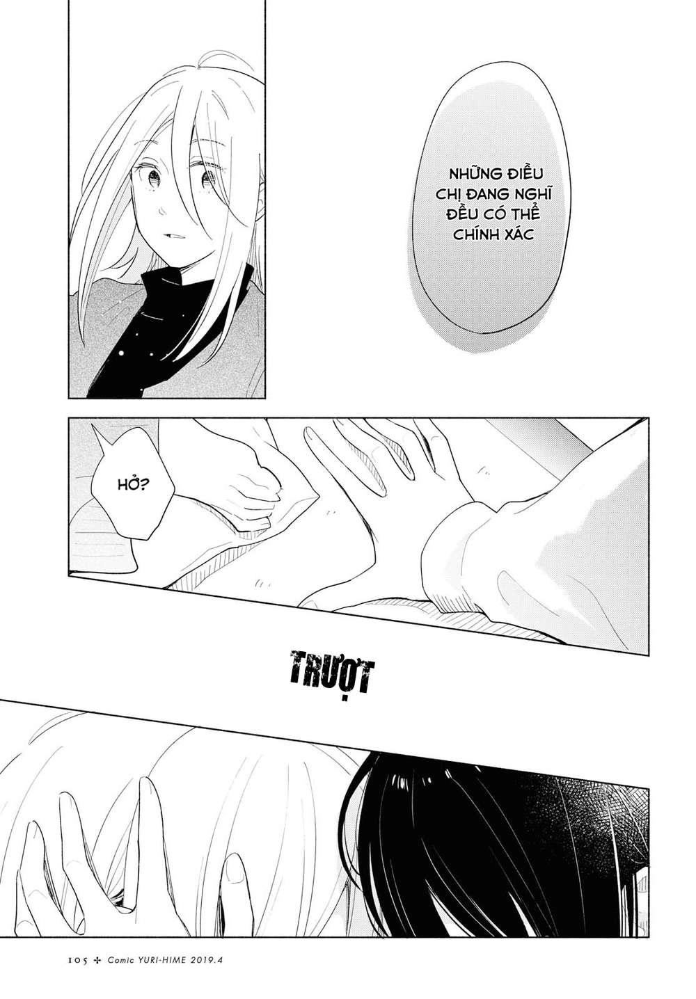 This Love That Won Reach Chapter 21 - 20