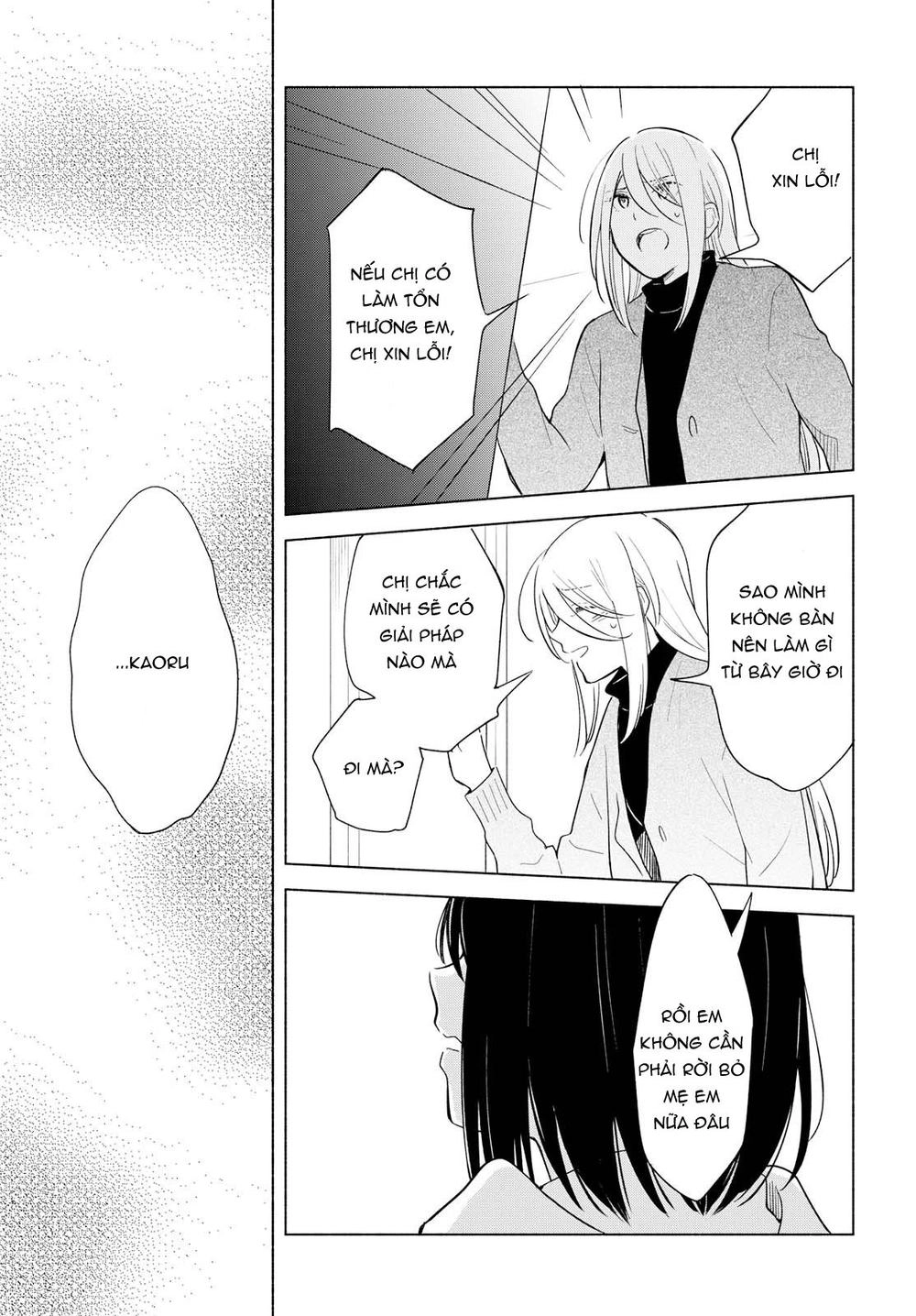 This Love That Won Reach Chapter 22 - 19