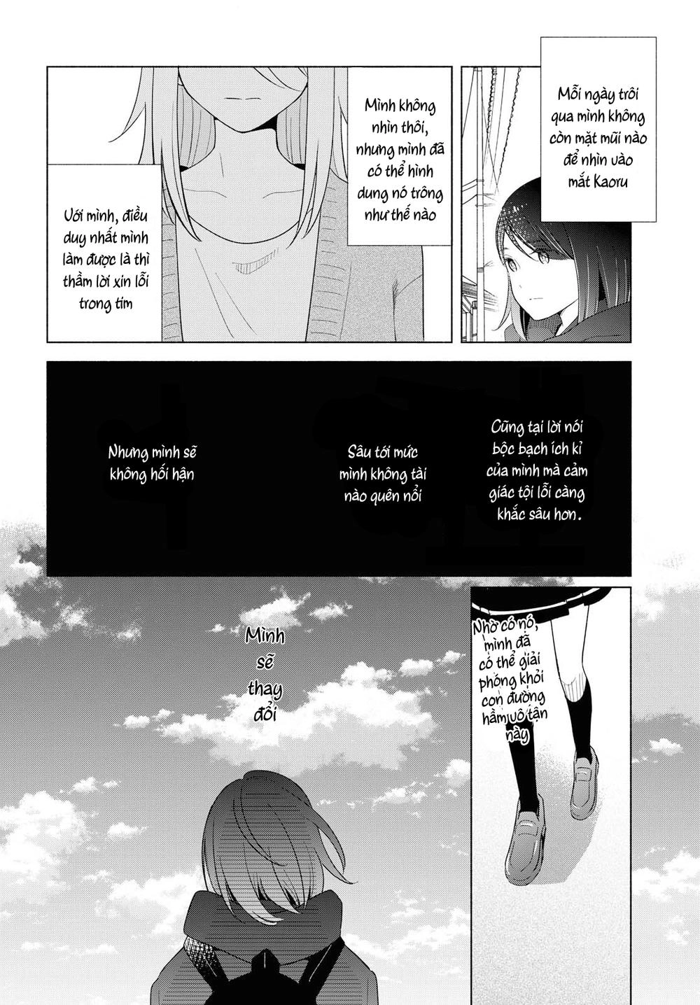 This Love That Won Reach Chapter 23 - 4