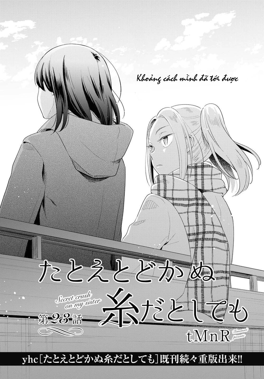 This Love That Won Reach Chapter 23 - 5