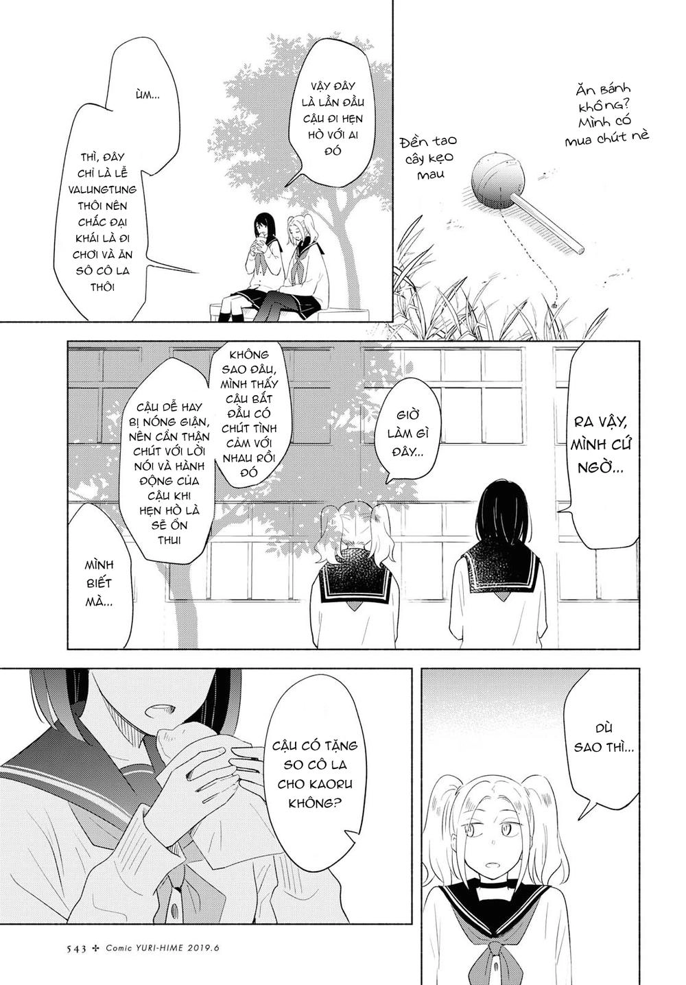 This Love That Won Reach Chapter 23 - 7