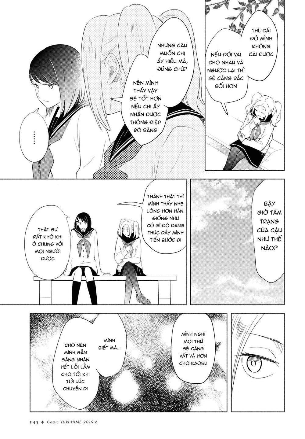 This Love That Won Reach Chapter 23 - 9