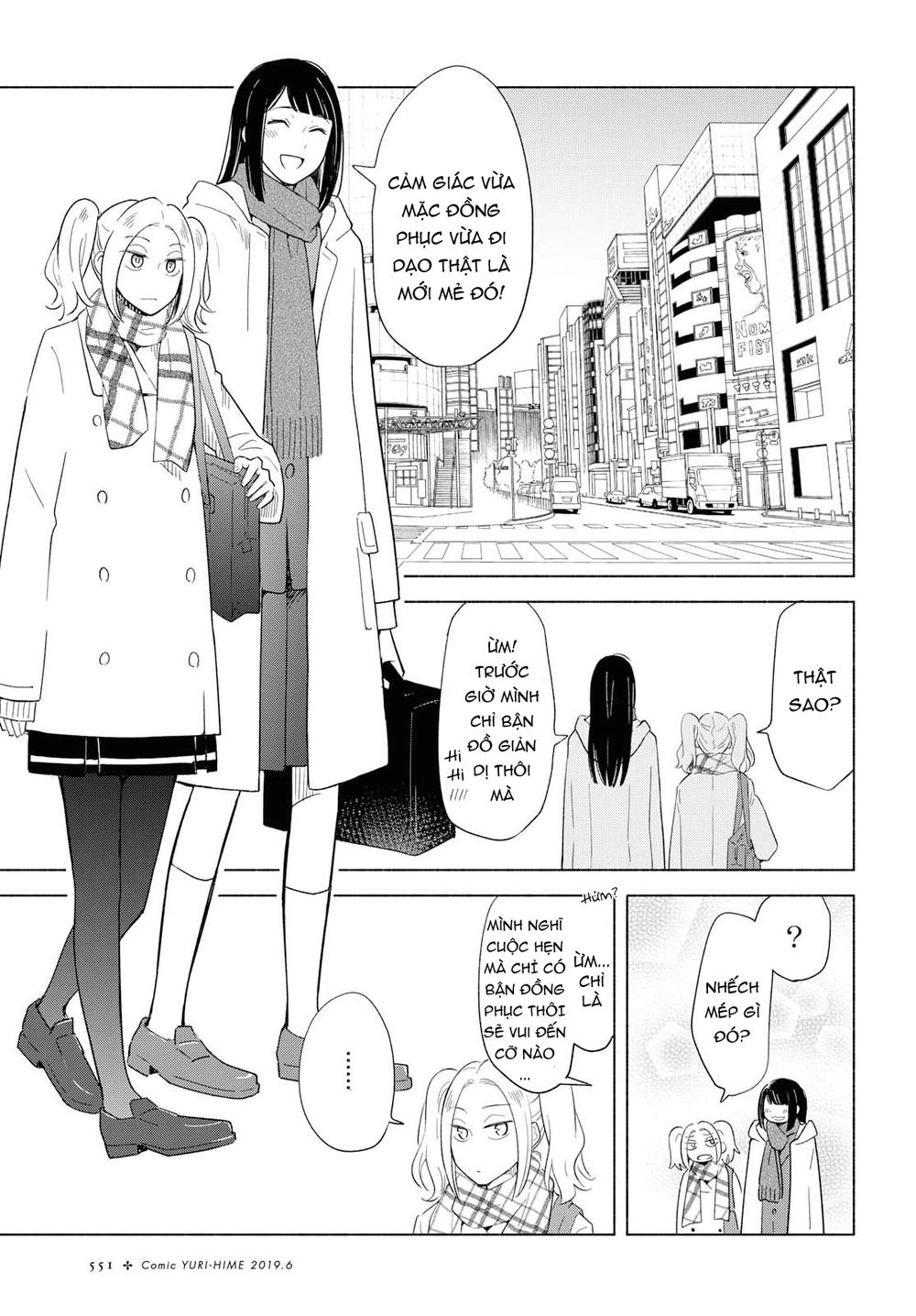 This Love That Won Reach Chapter 23 - 15