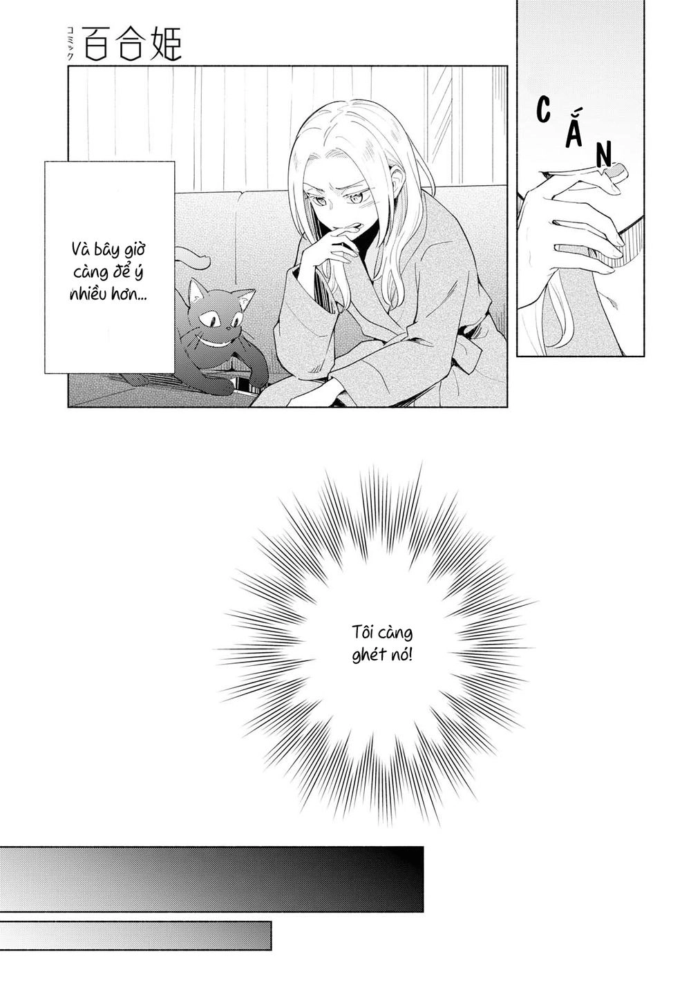 This Love That Won Reach Chapter 24 - 9