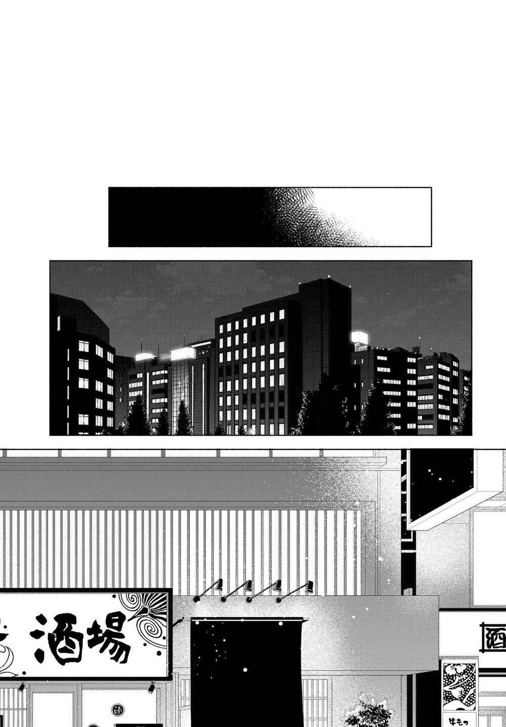 This Love That Won Reach Chapter 27 - 11