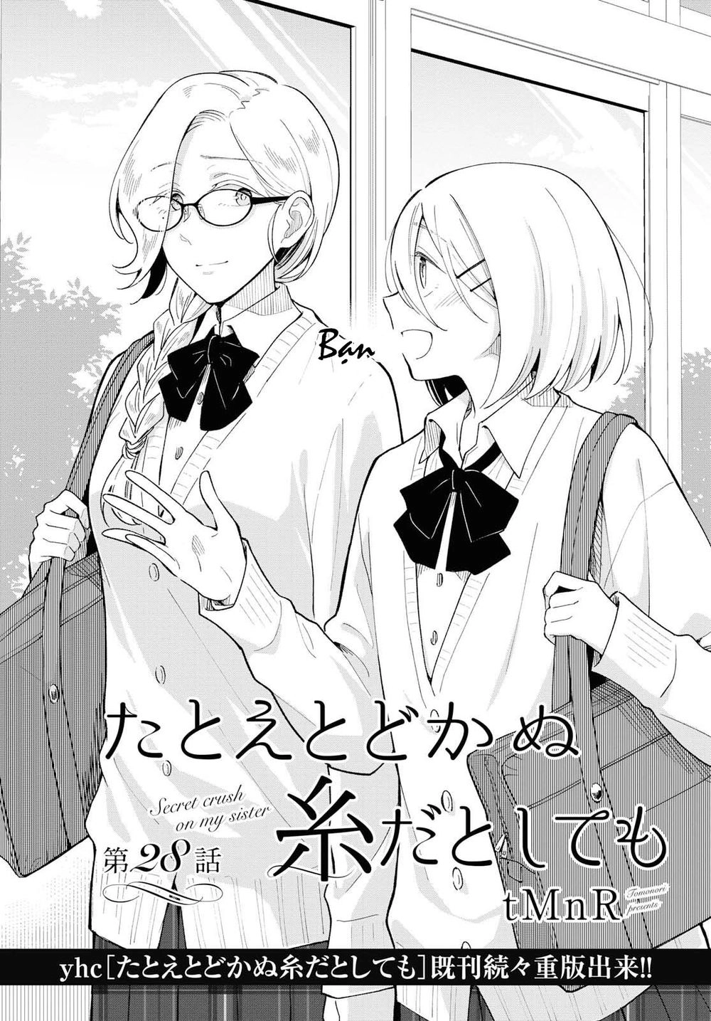 This Love That Won Reach Chapter 28 - 5