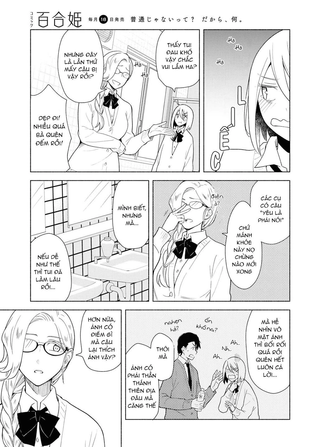 This Love That Won Reach Chapter 28 - 9