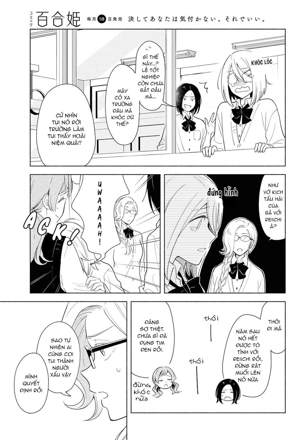 This Love That Won Reach Chapter 28 - 17