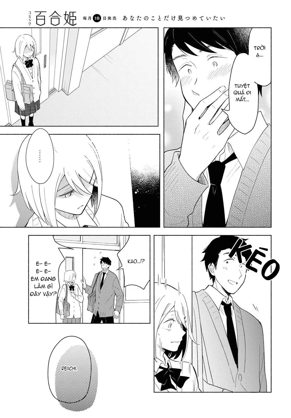 This Love That Won Reach Chapter 28 - 23