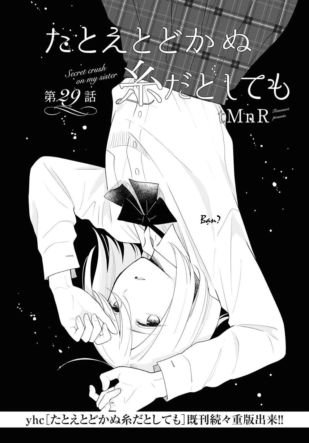 This Love That Won Reach Chapter 29 - 2