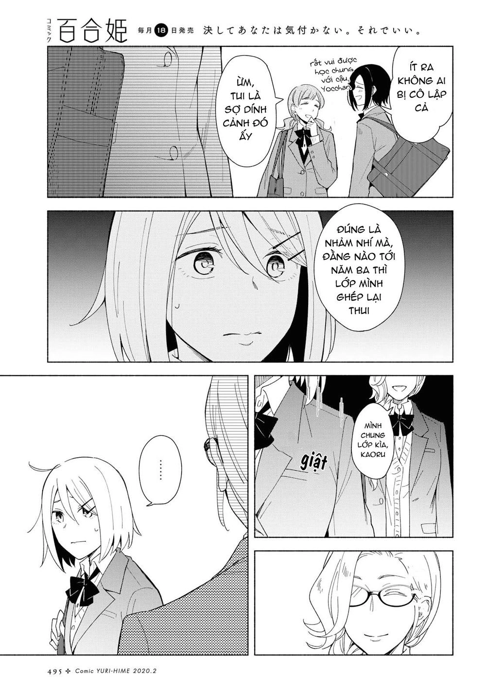 This Love That Won Reach Chapter 29 - 7