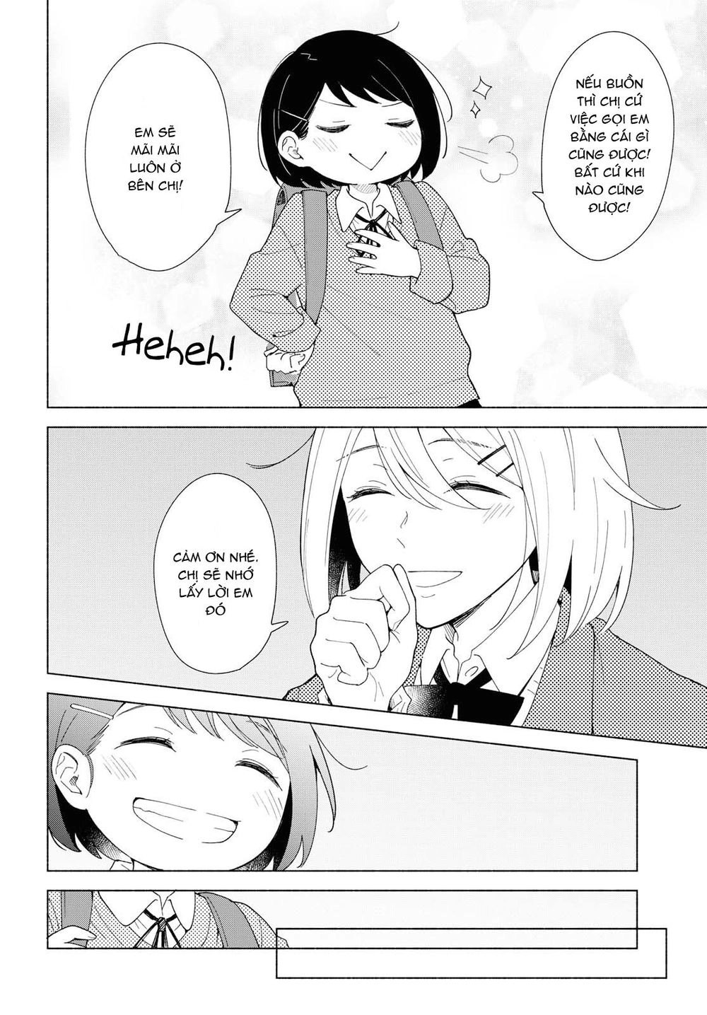 This Love That Won Reach Chapter 29 - 12