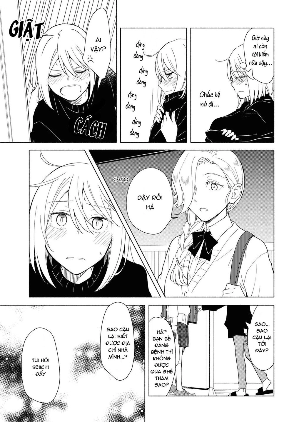 This Love That Won Reach Chapter 29 - 17