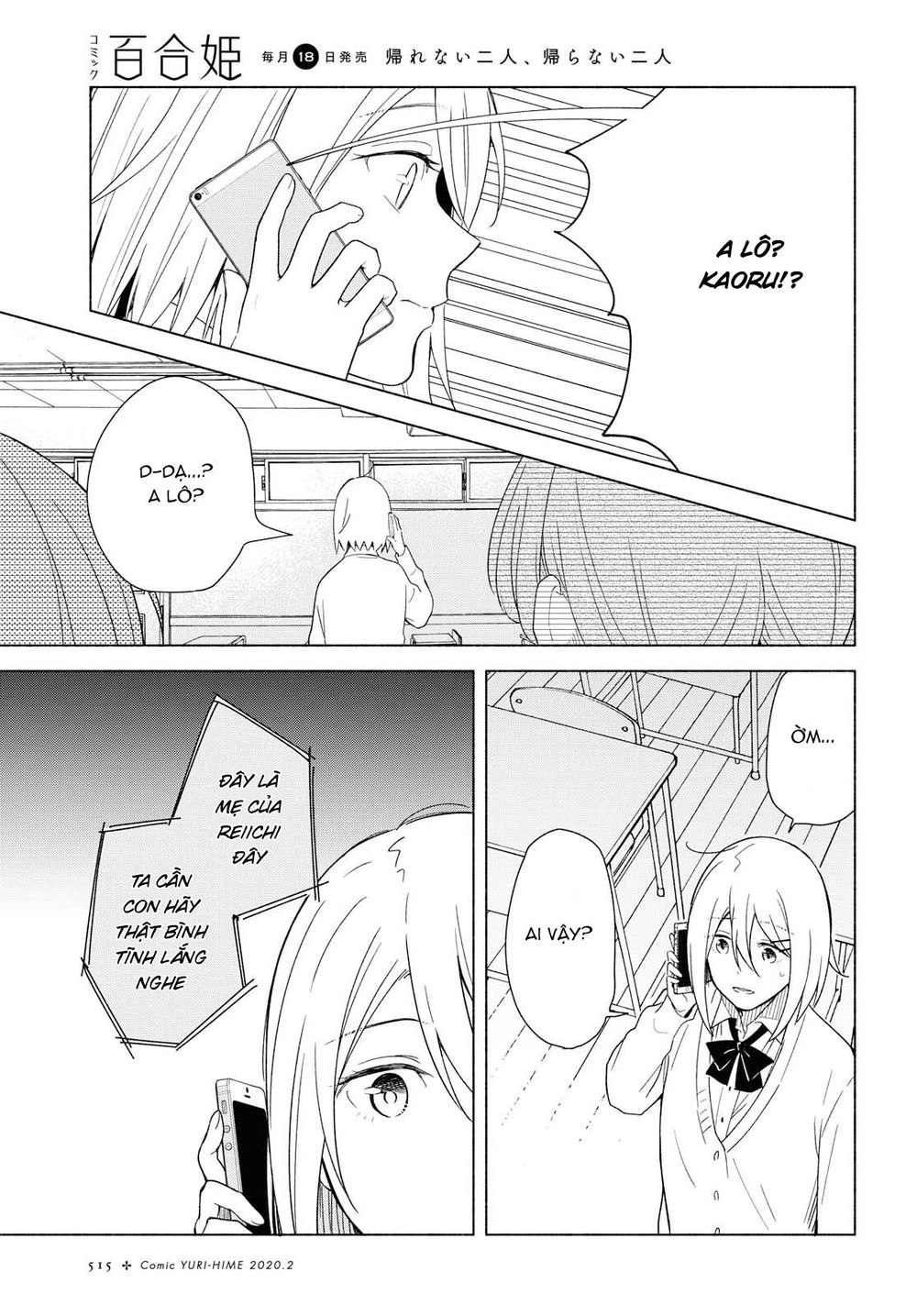 This Love That Won Reach Chapter 29 - 27