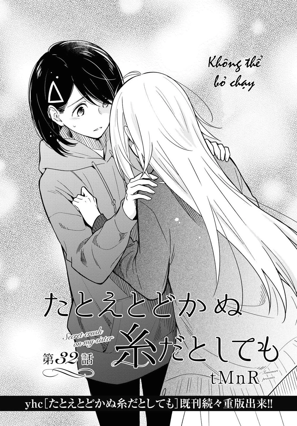 This Love That Won Reach Chapter 32 - 3