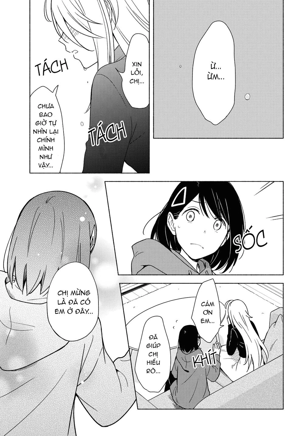 This Love That Won Reach Chapter 32 - 19