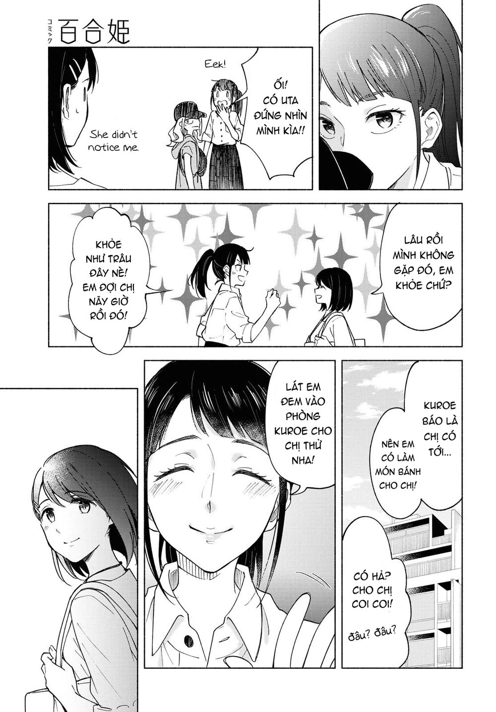 This Love That Won Reach Chapter 37 - 13