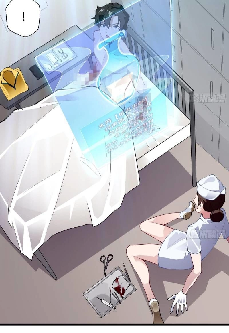 Shipper Thần Cấp Chapter 1 - 29