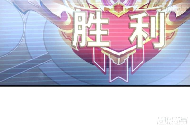 Shipper Thần Cấp Chapter 3 - 14