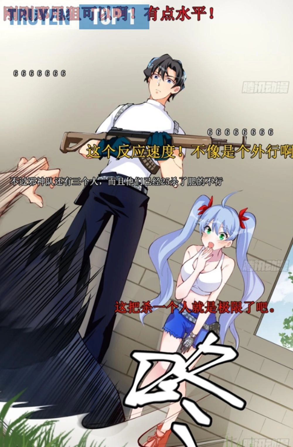 Shipper Thần Cấp Chapter 9 - 20