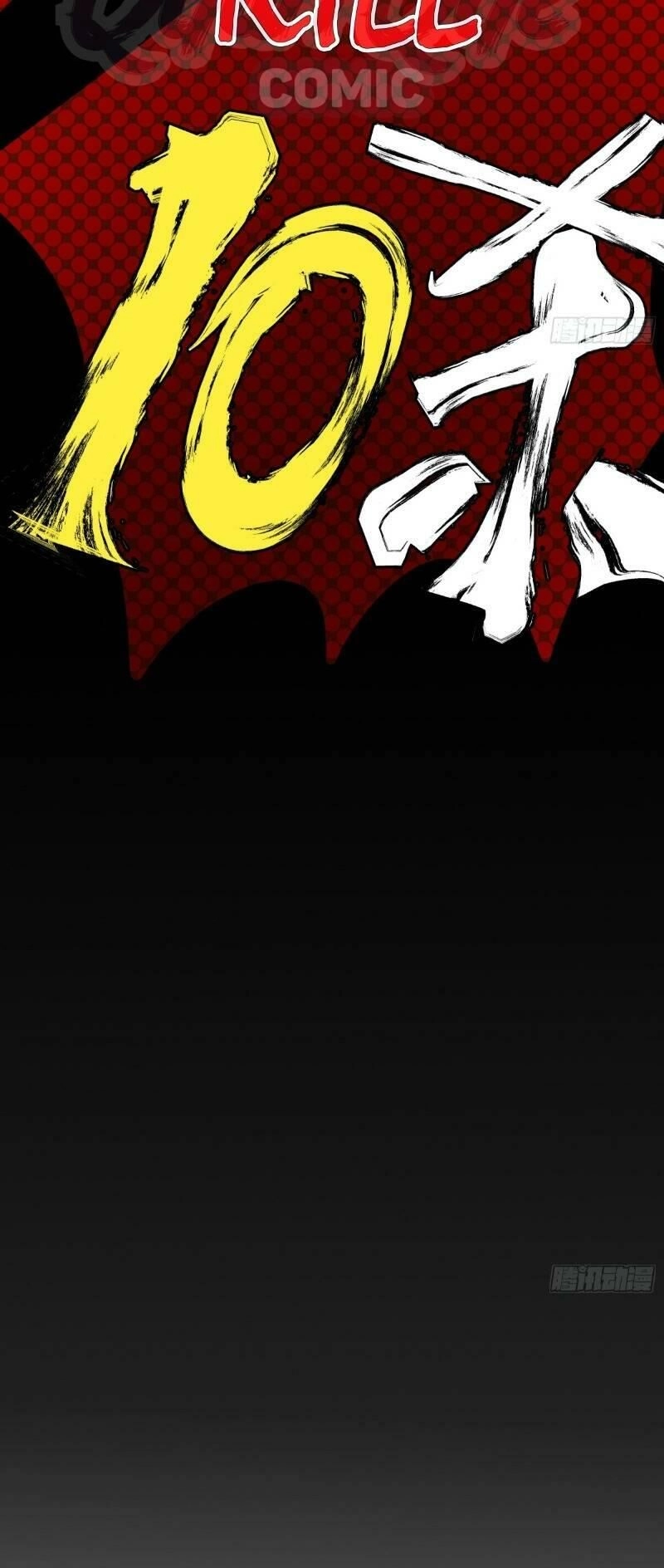 Shipper Thần Cấp Chapter 15 - 64