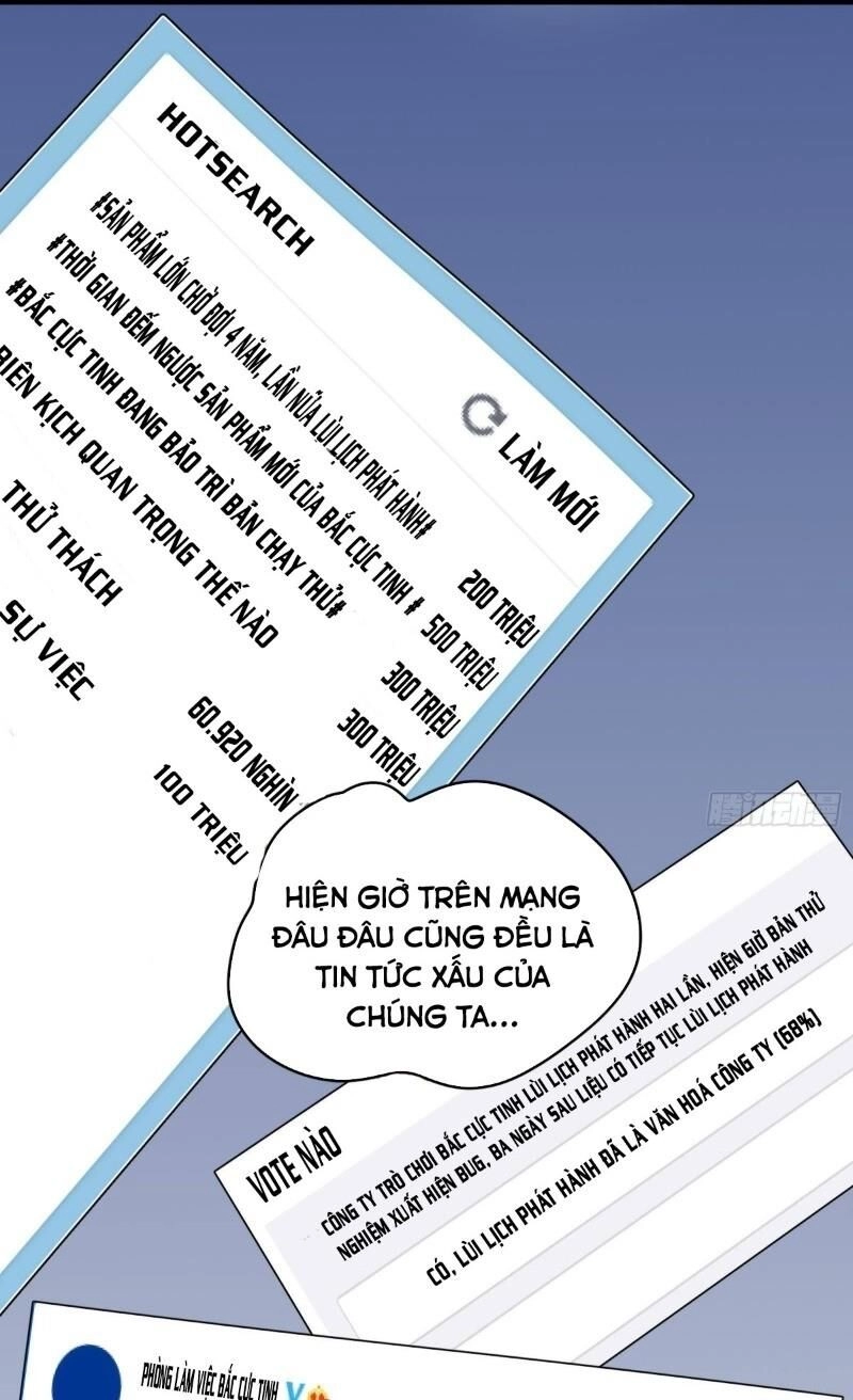 Shipper Thần Cấp Chapter 21 - 7