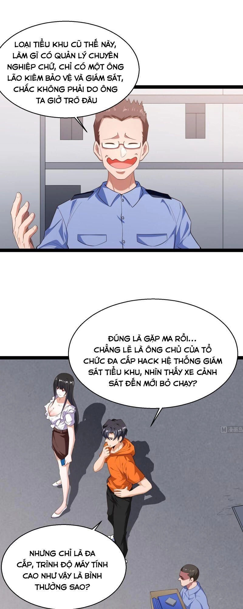 Shipper Thần Cấp Chapter 55 - 11