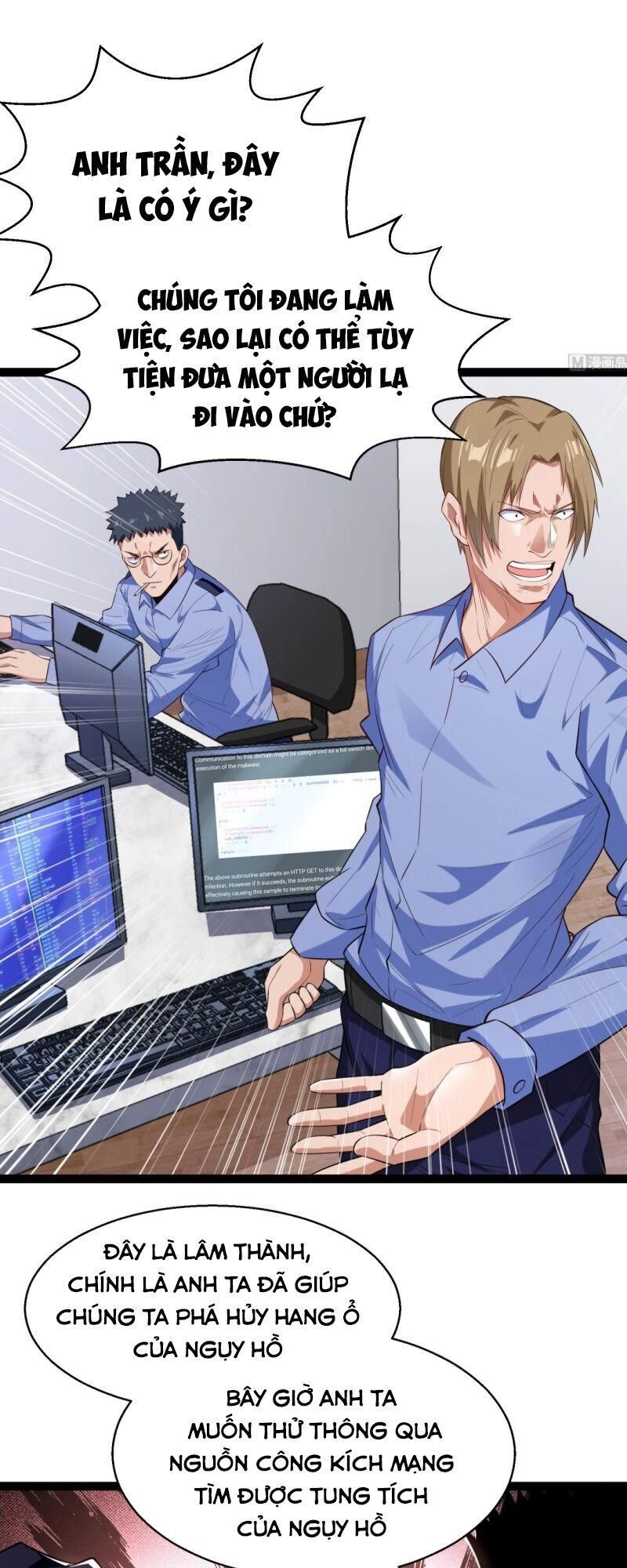 Shipper Thần Cấp Chapter 57 - 9