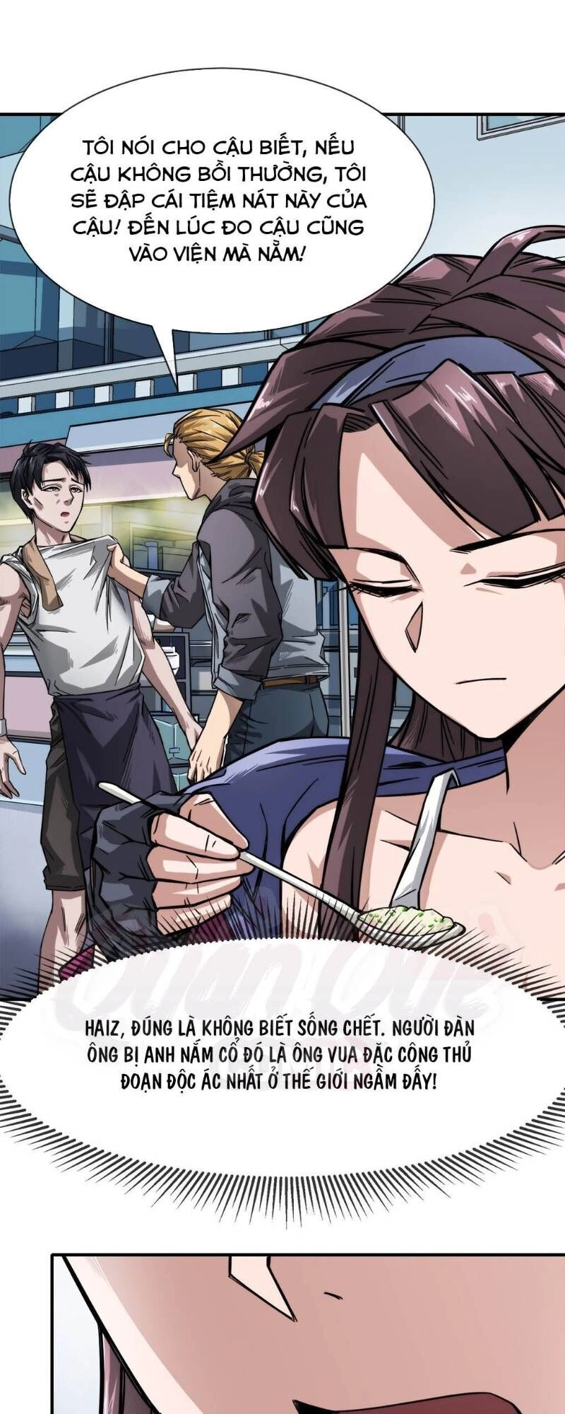 Dạ Thị Chi Chủ Chapter 2 - 1