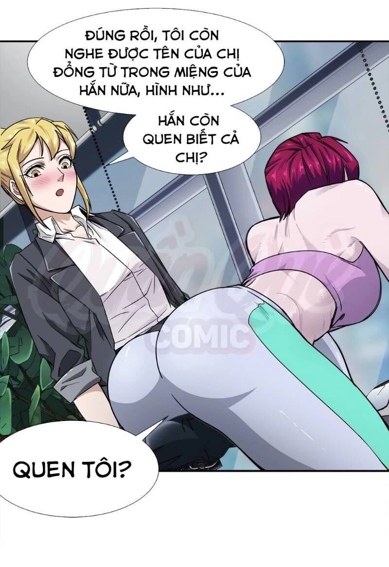 Dạ Thị Chi Chủ Chapter 9 - 17