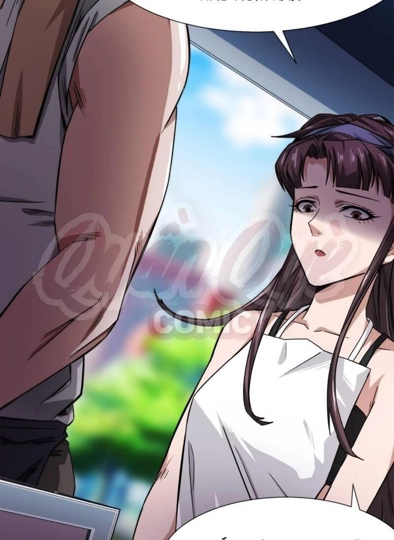 Dạ Thị Chi Chủ Chapter 10 - 20