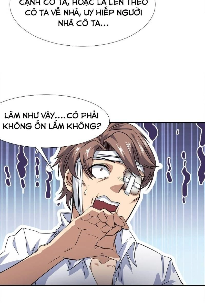 Dạ Thị Chi Chủ Chapter 12 - 26