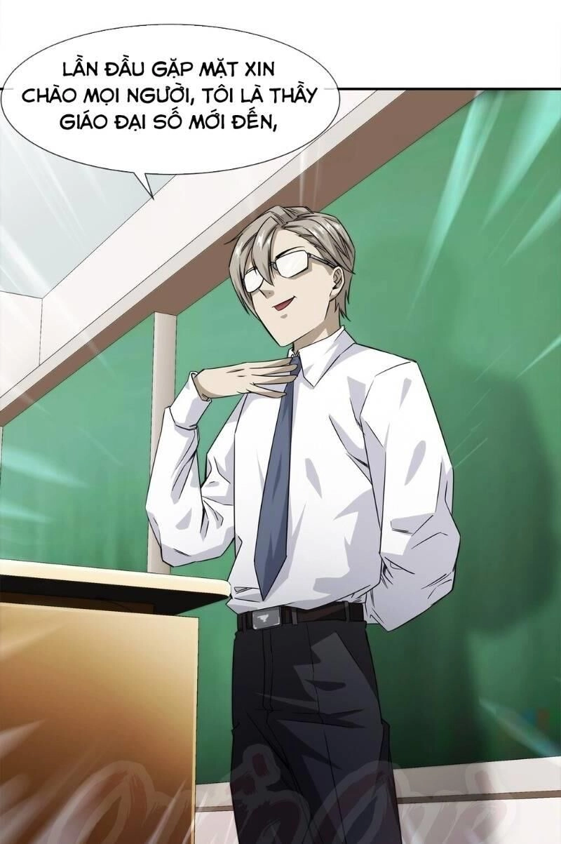 Dạ Thị Chi Chủ Chapter 12 - 49