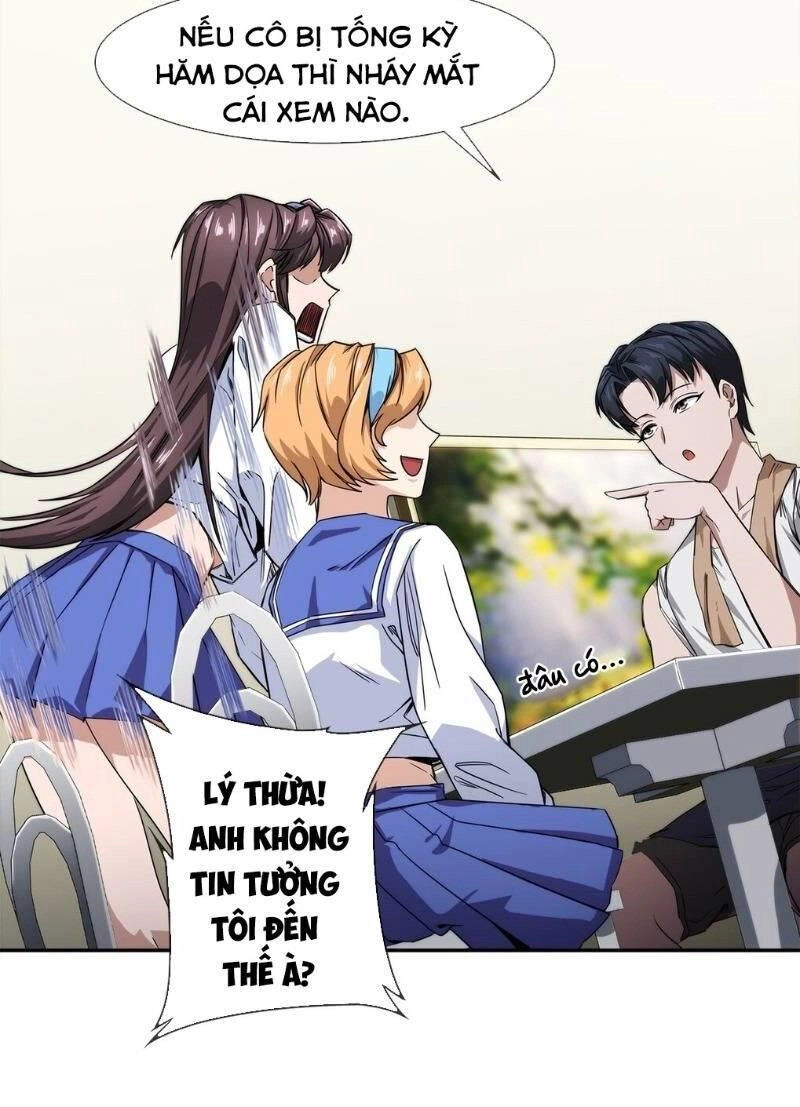 Dạ Thị Chi Chủ Chapter 13 - 4