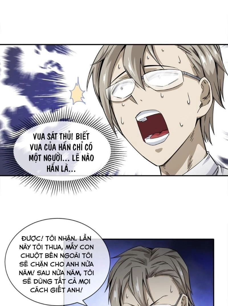 Dạ Thị Chi Chủ Chapter 15 - 31