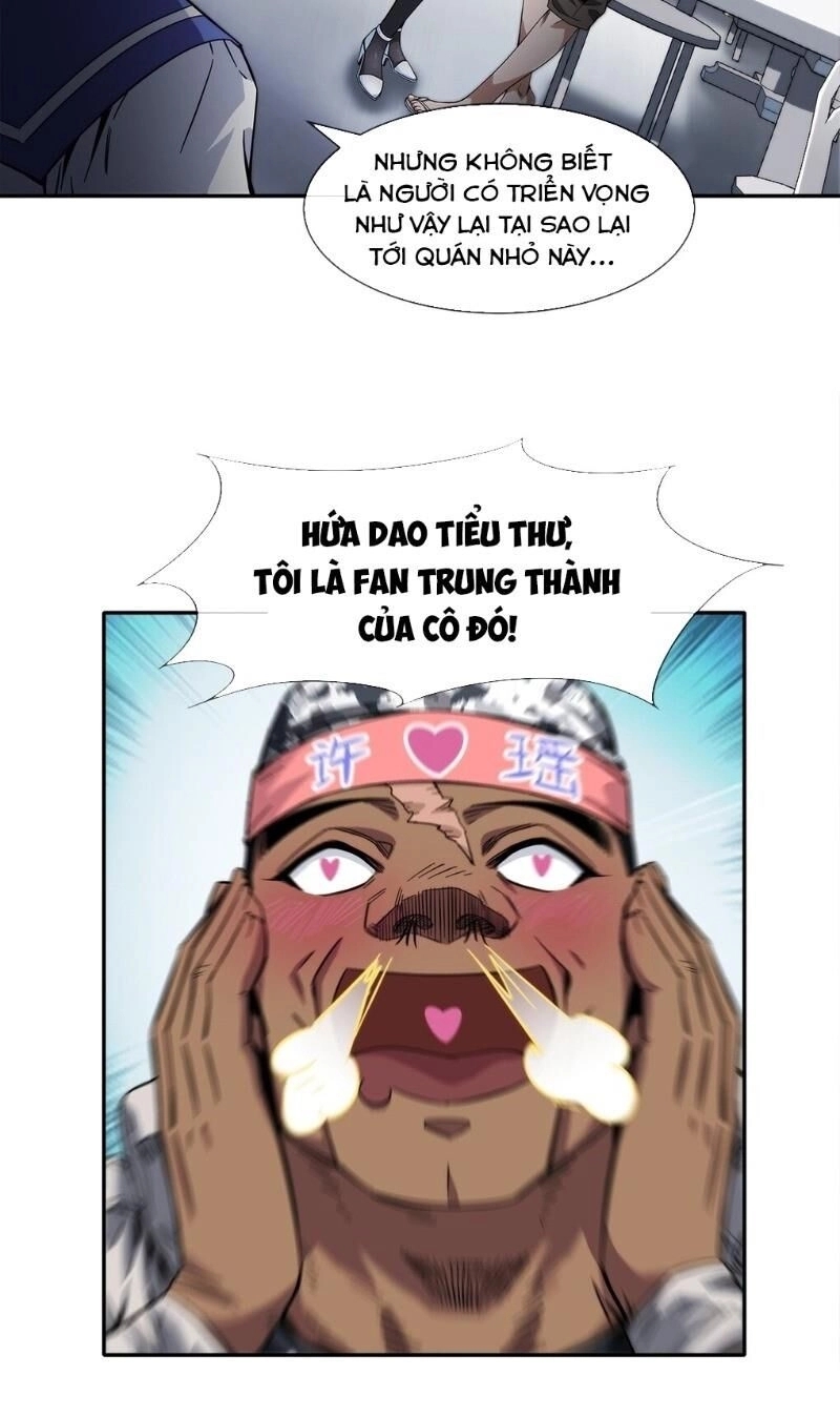 Dạ Thị Chi Chủ Chapter 17 - 6