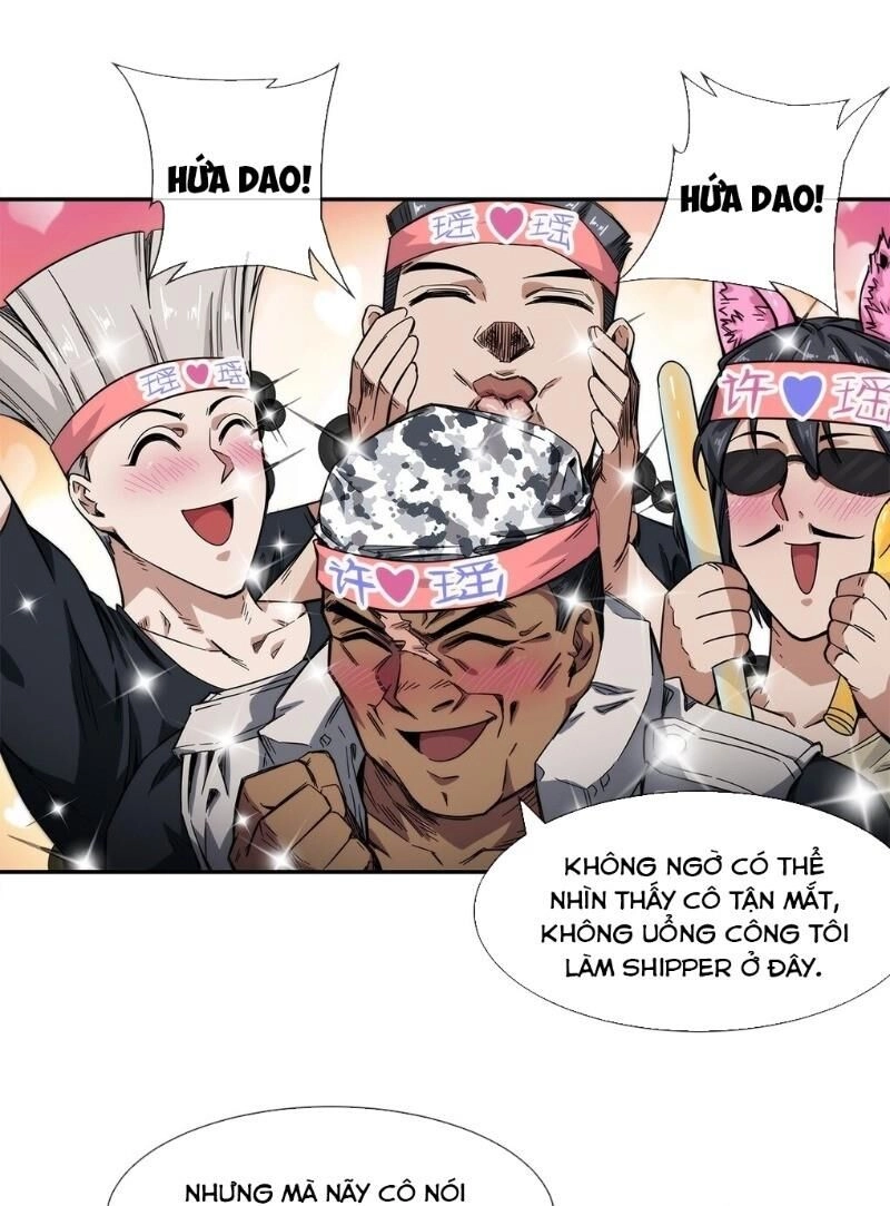 Dạ Thị Chi Chủ Chapter 17 - 7