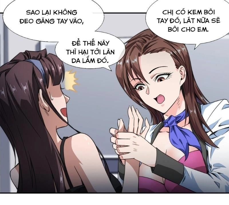 Dạ Thị Chi Chủ Chapter 17 - 16