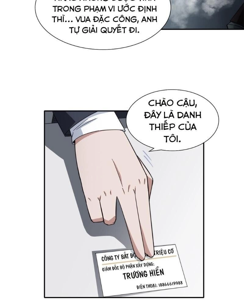 Dạ Thị Chi Chủ Chapter 18 - 12