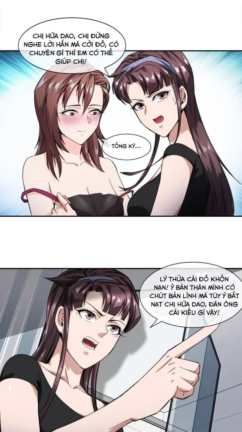 Dạ Thị Chi Chủ Chapter 19 - 15