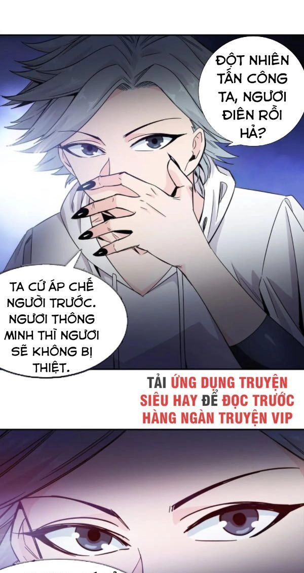 Dạ Thị Chi Chủ Chapter 21 - 6